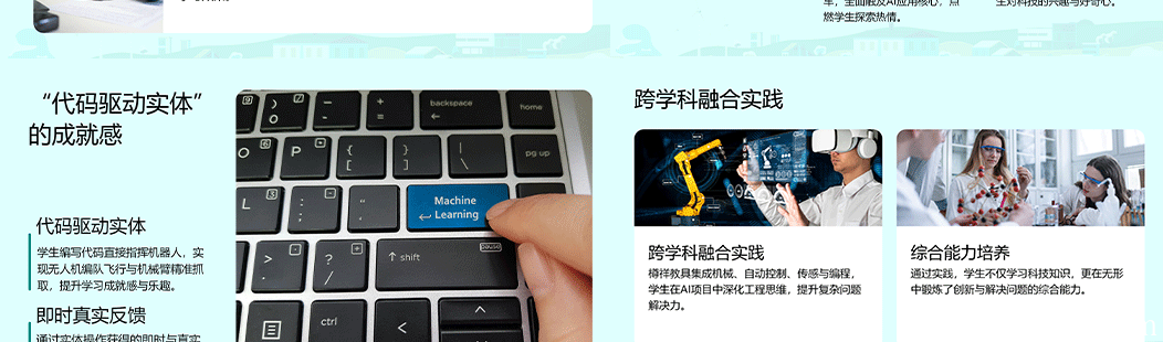 代碼驅(qū)動實(shí)體的成就感